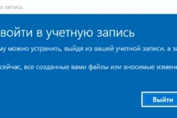 Kra44.cc Вход на сайт главная страница