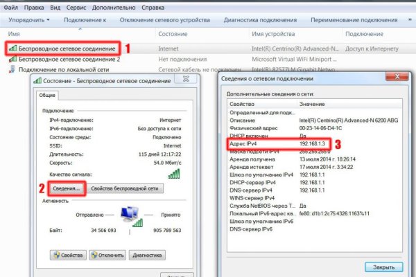 Kra42.cc Вход на сайт главная страница