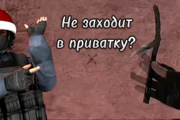 Адрес сайта кракен