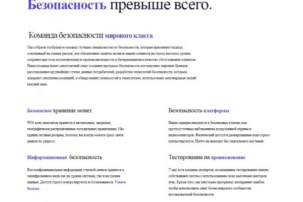 Кракен шоп что это
