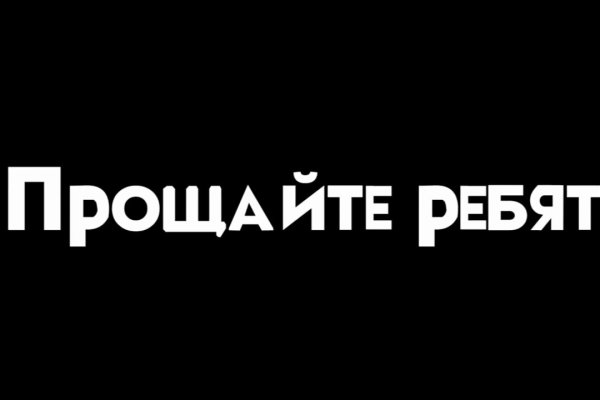 Где найти ссылку кракен
