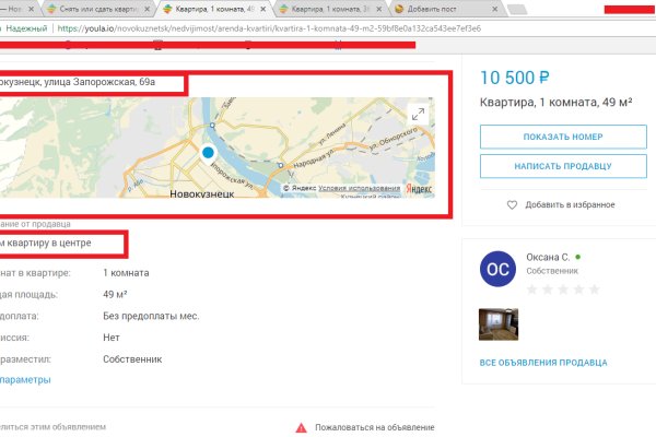 Кракен даркнет только через торг