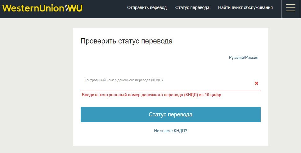 Регистрация на кракен