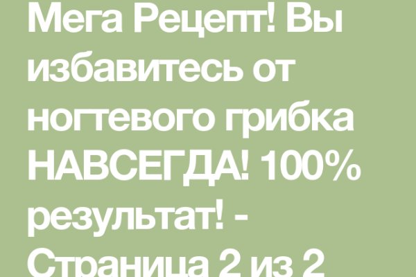 Кракен как войти через тор