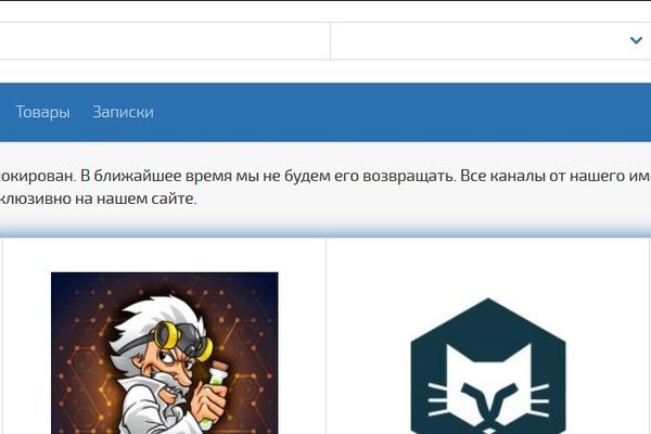 Кракен даркнет store