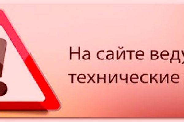 Кракен зеркало рабочее onion