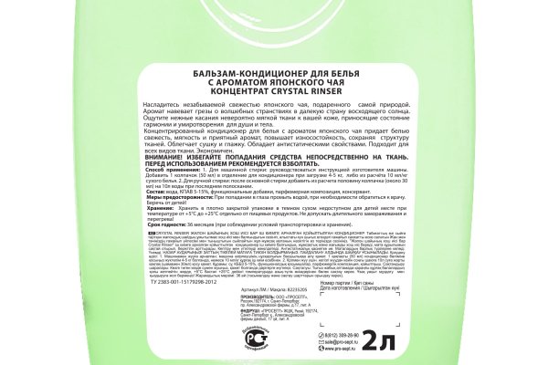 Почему кракен перестал работать