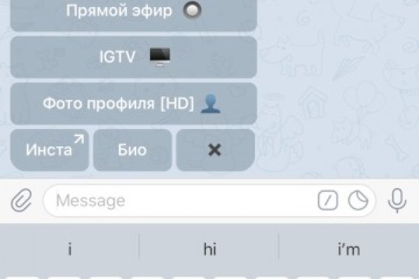 Даркнет маркет кракен onion