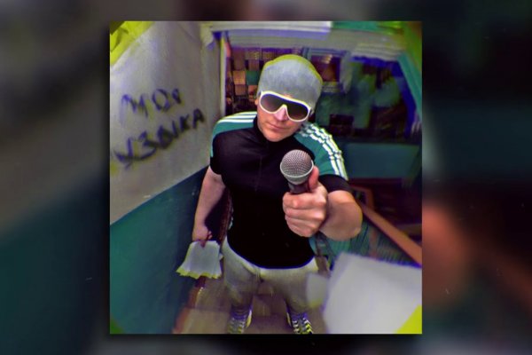 Как найти официальный сайт кракен