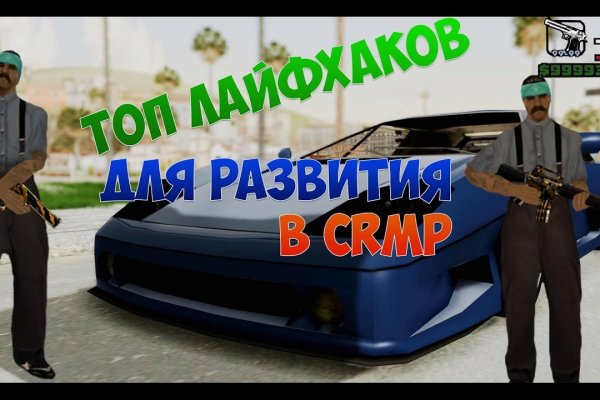 Ссылка на кракен тор