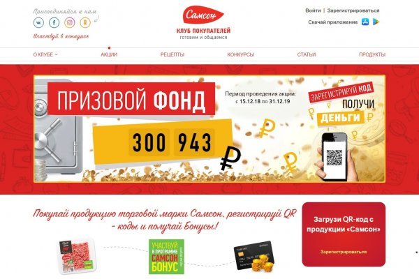 Kra40.cc Вход на сайт главная страница