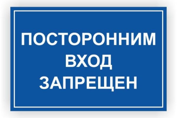 Кракен маркет kr2web in