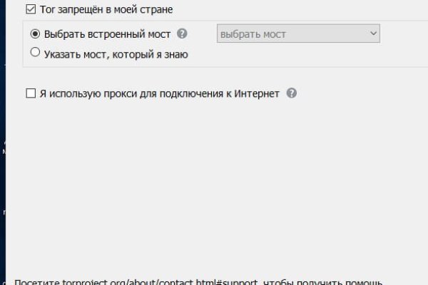 Кракен без тор