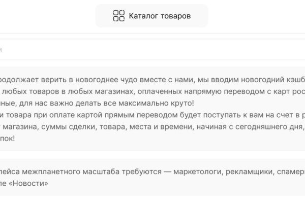 Аутентификатор кракен