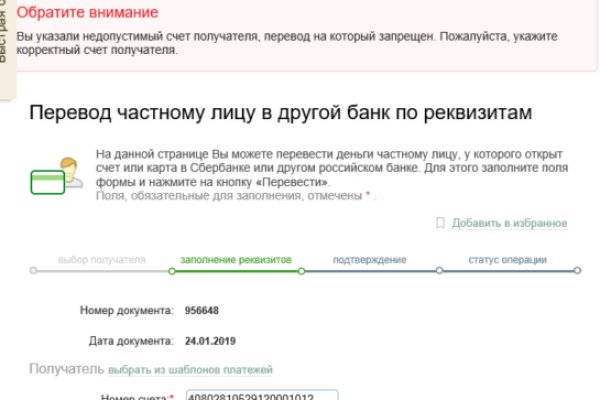 Действующие ссылки на кракен