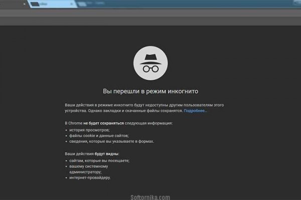 Кракен настоящий сайт