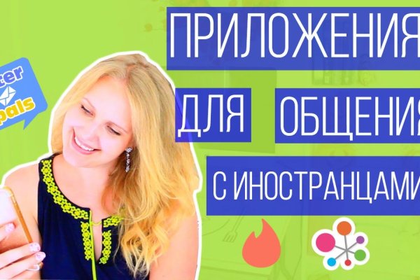 Кракен даркнет рекламы