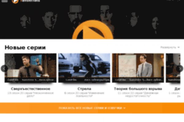 Что такое кракен только через тор