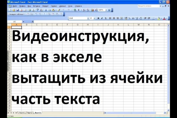 Ссылки тор браузер