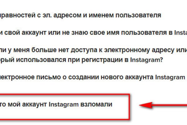 Почему в кракене пользователь не найден