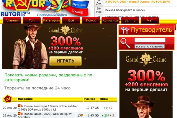 Как найти настоящую кракен даркнет ссылку