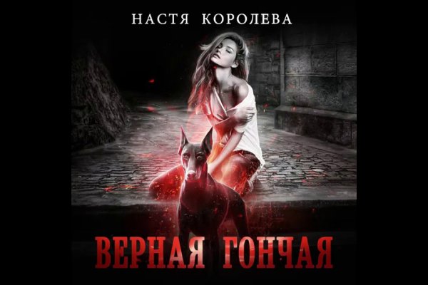 Кракен маркет darknet
