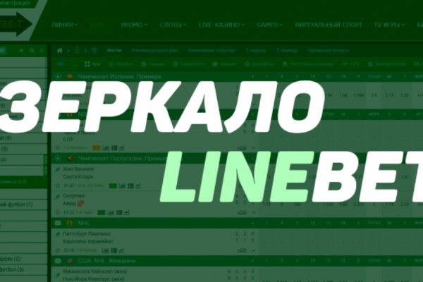 Сайт кракен официальный ссылка onion