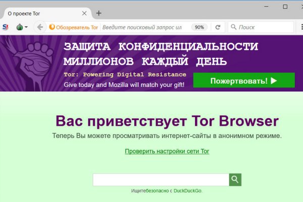 Как восстановить доступ к аккаунту кракен