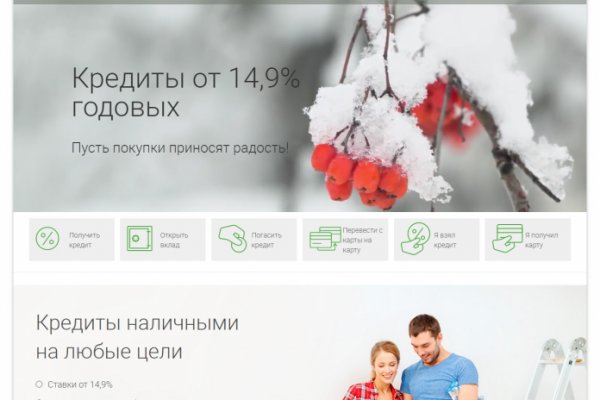 Кракен 16