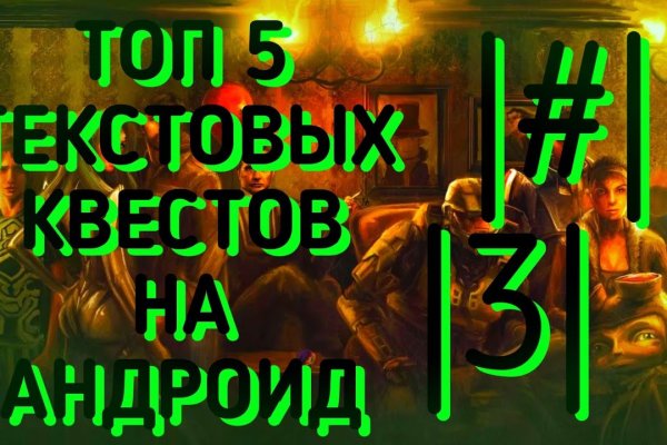 Онлайн магазин наркотиков