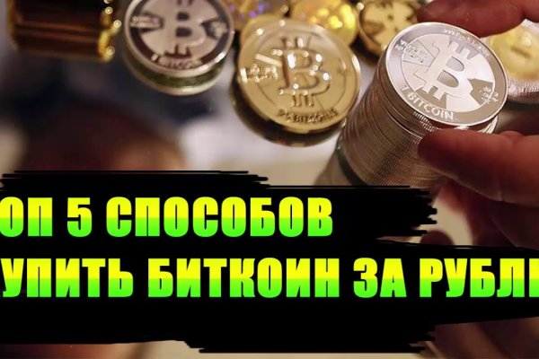Прямая ссылка на кракен
