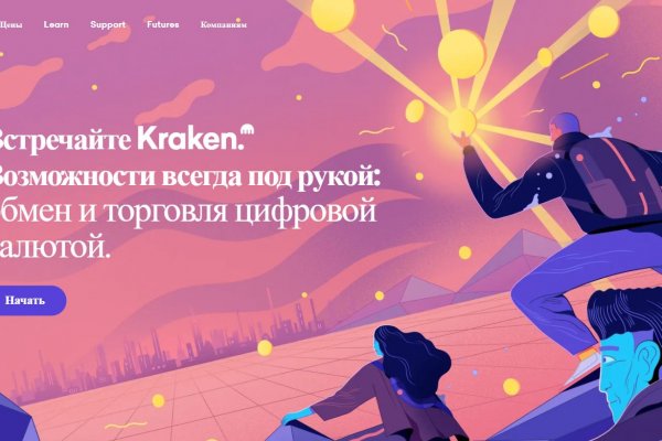 Kra42at