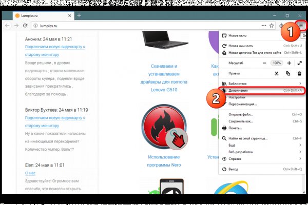 Кракен топ