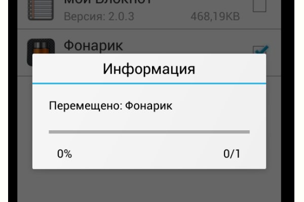 Ссылка на кракен официальный сайт