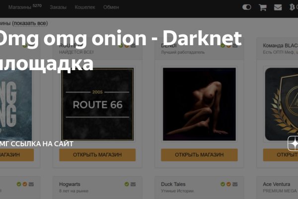 Кракен ссылка настоящая