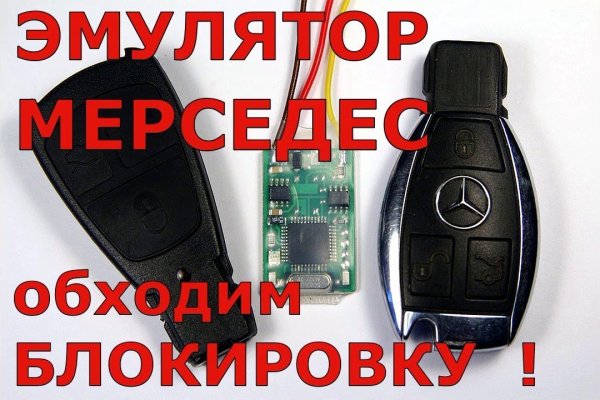 Кракен с айфона