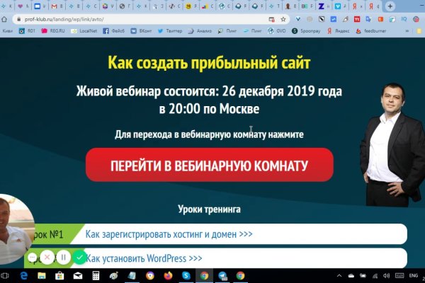 Сайты наркоты