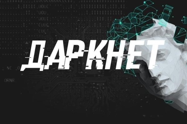 Кракен сайт ссылка тор браузере