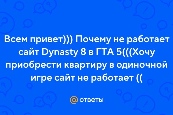 Кракен сайт продаж