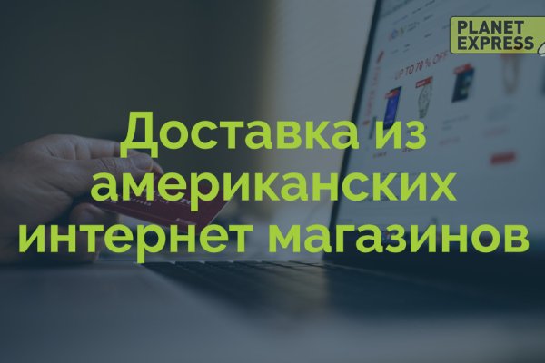 Ссылка на кракен онион