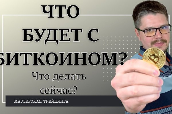 Зайти на кракен через браузер