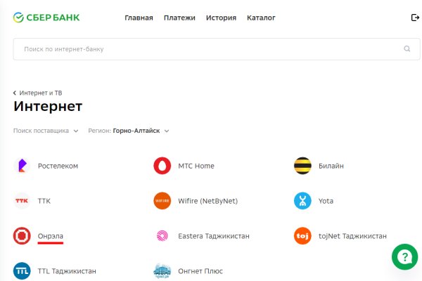 Кракен офф сайт