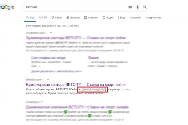 Не могу зайти на сайт кракен
