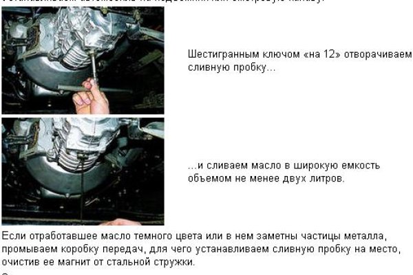Кракен ссылка оригинал