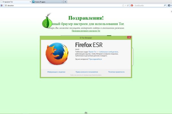 Кракен сайт закладок