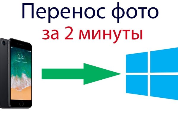 Кракен маркетплейс что там