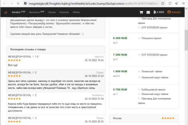 Kraken tor link
