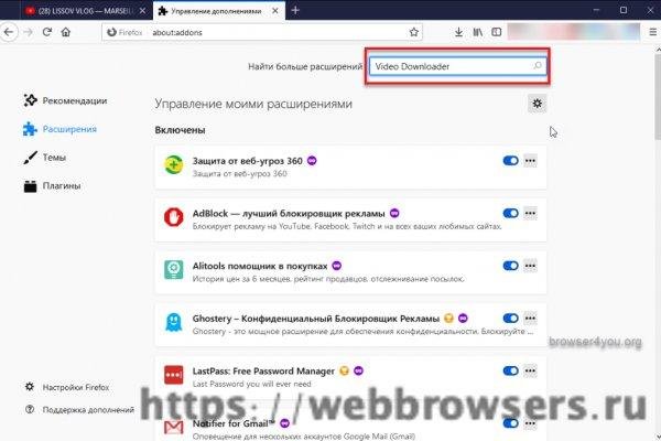 Как зайти на кракен с айфона