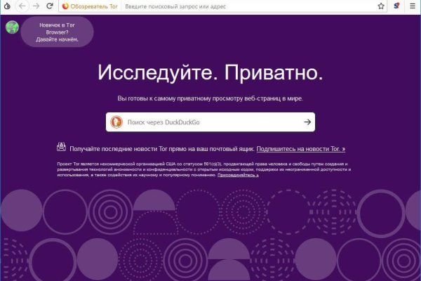 Даркнет кракен отзывы о платформе