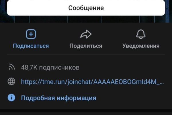 Kra47.cc Вход на сайт главная страница